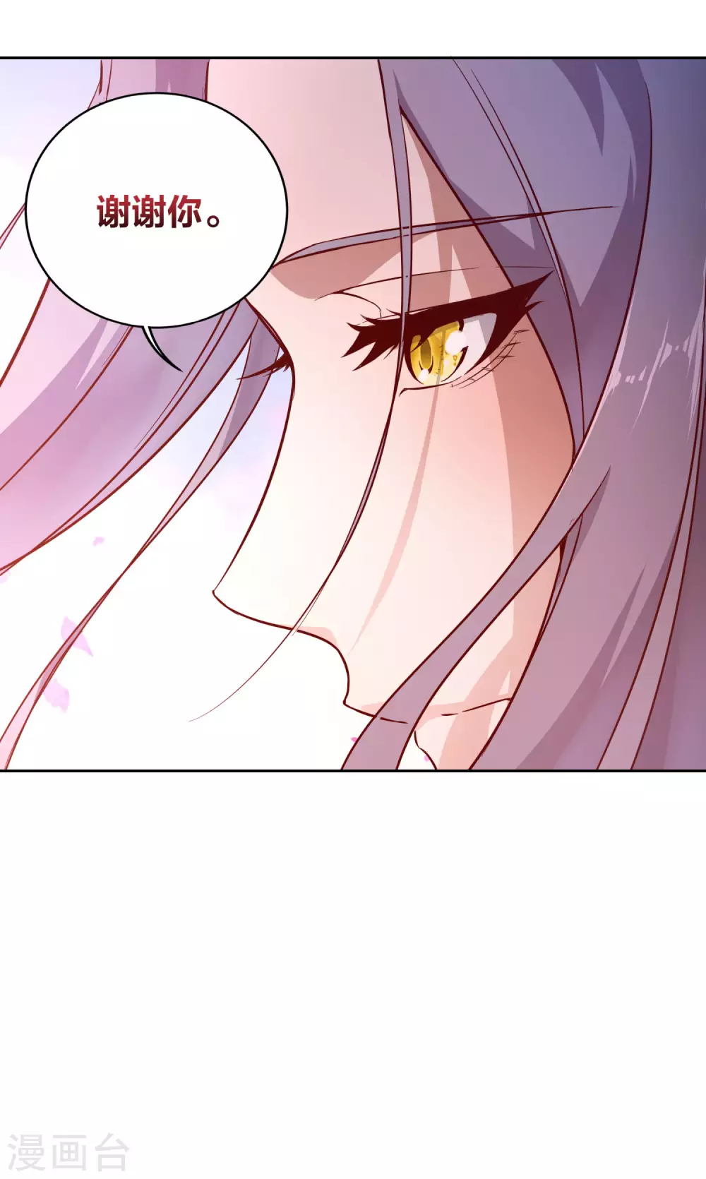 第68话 我的脸，吓到你了吗？ 第29页