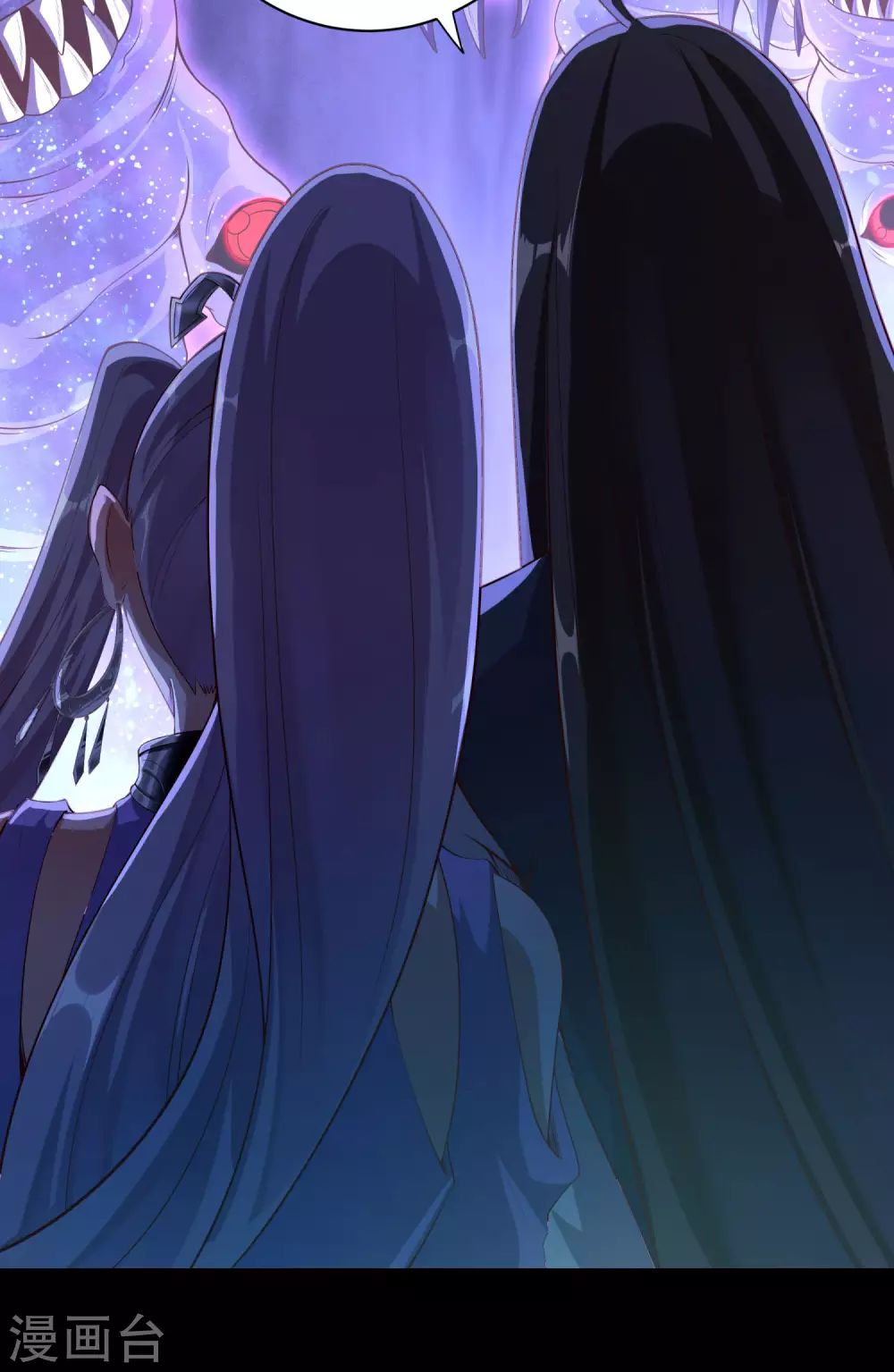 第69话 老师的老相好！ 第19页