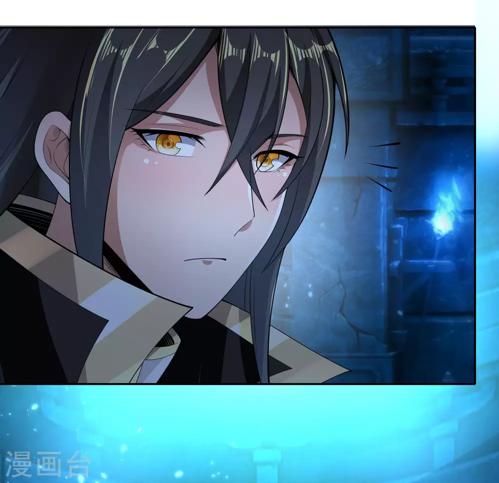 第69话 老师的老相好！ 第32页