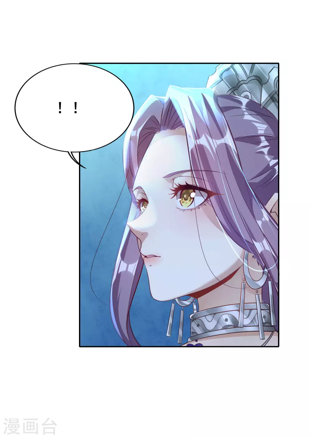 第69话 老师的老相好！ 第39页