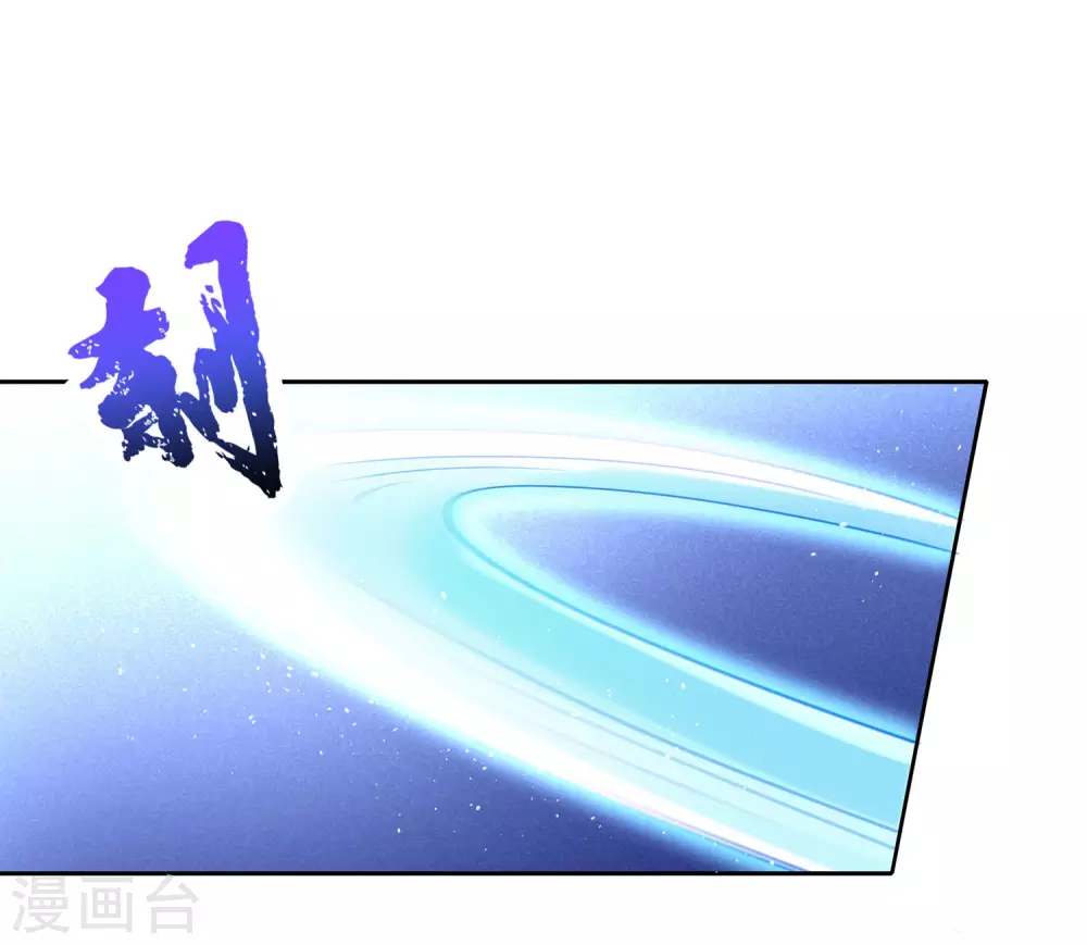 第72话 下辈子做个人吧 第2页