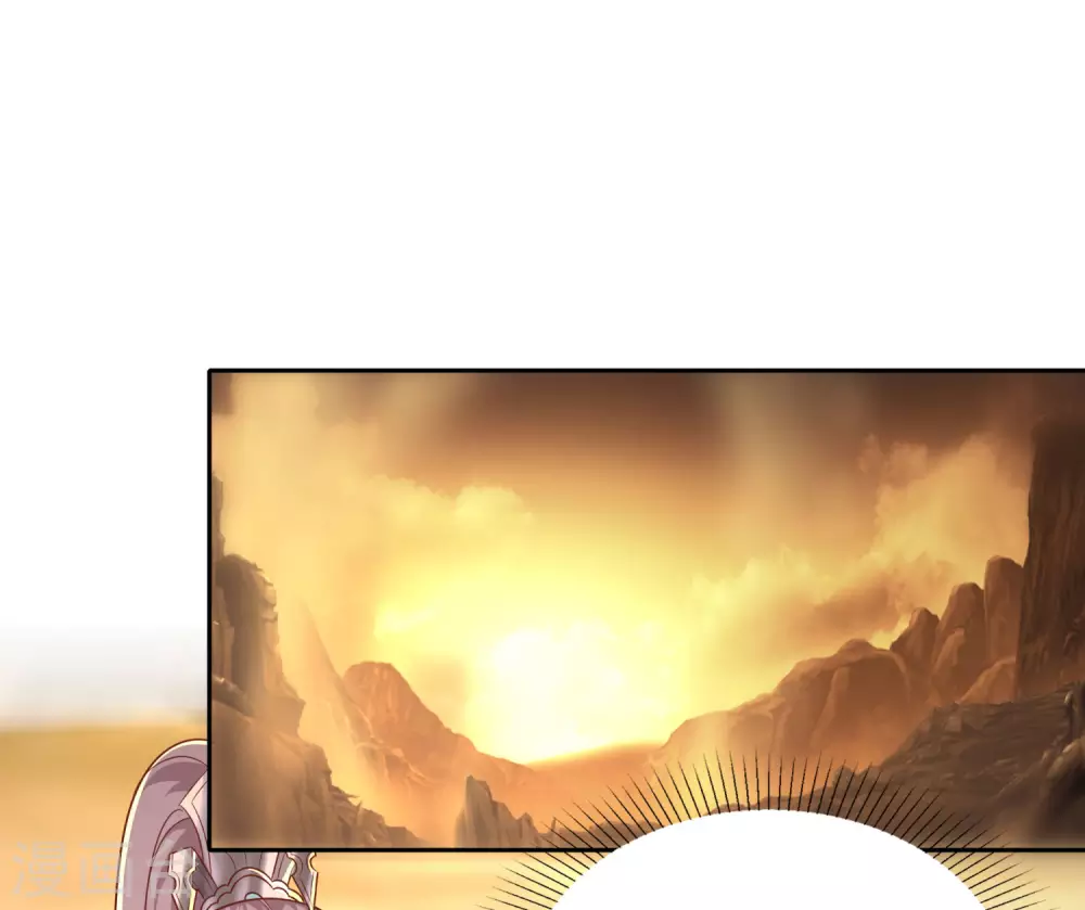 第71话 奇怪的赶路人 第2页
