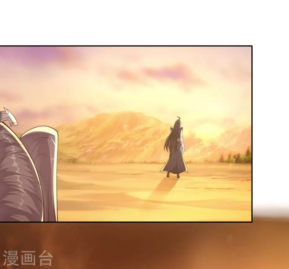 第71话 奇怪的赶路人 第10页