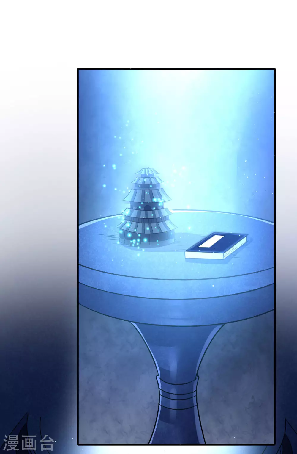 第70话 还有其他的穿越者？！ 第7页
