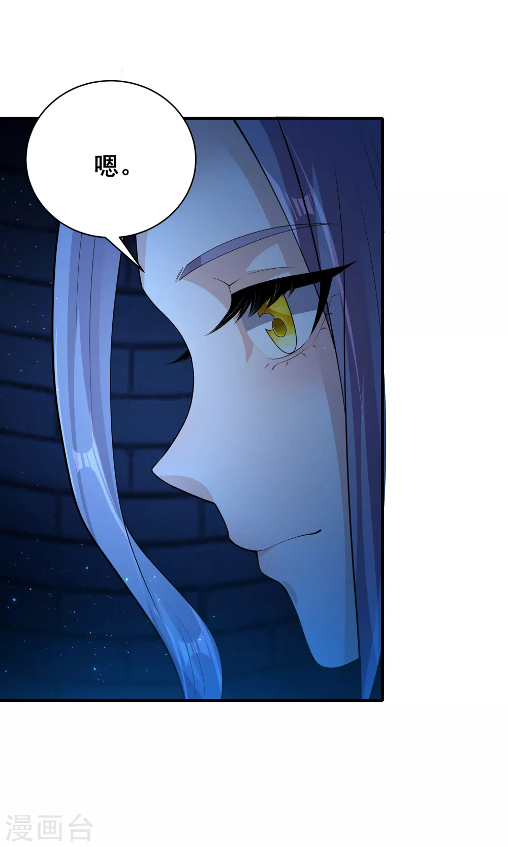 第70话 还有其他的穿越者？！ 第10页