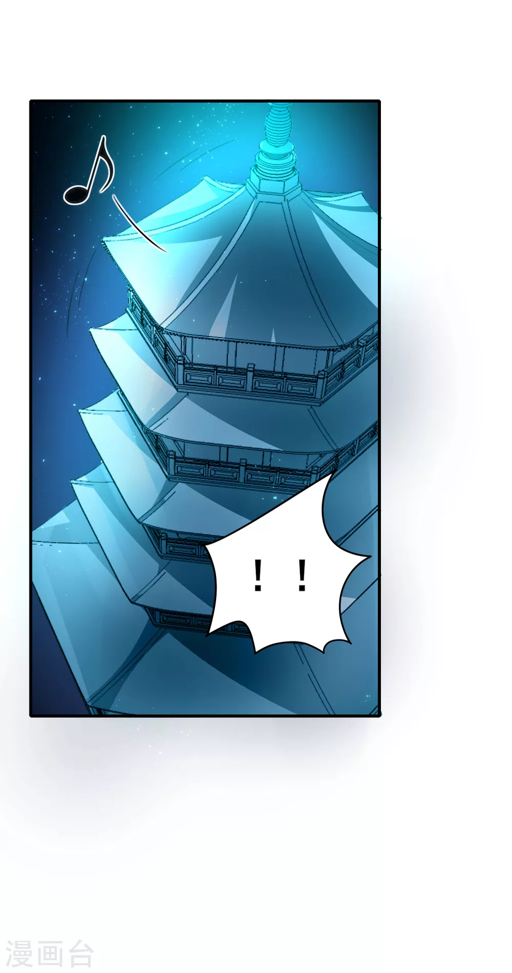 第70话 还有其他的穿越者？！ 第14页