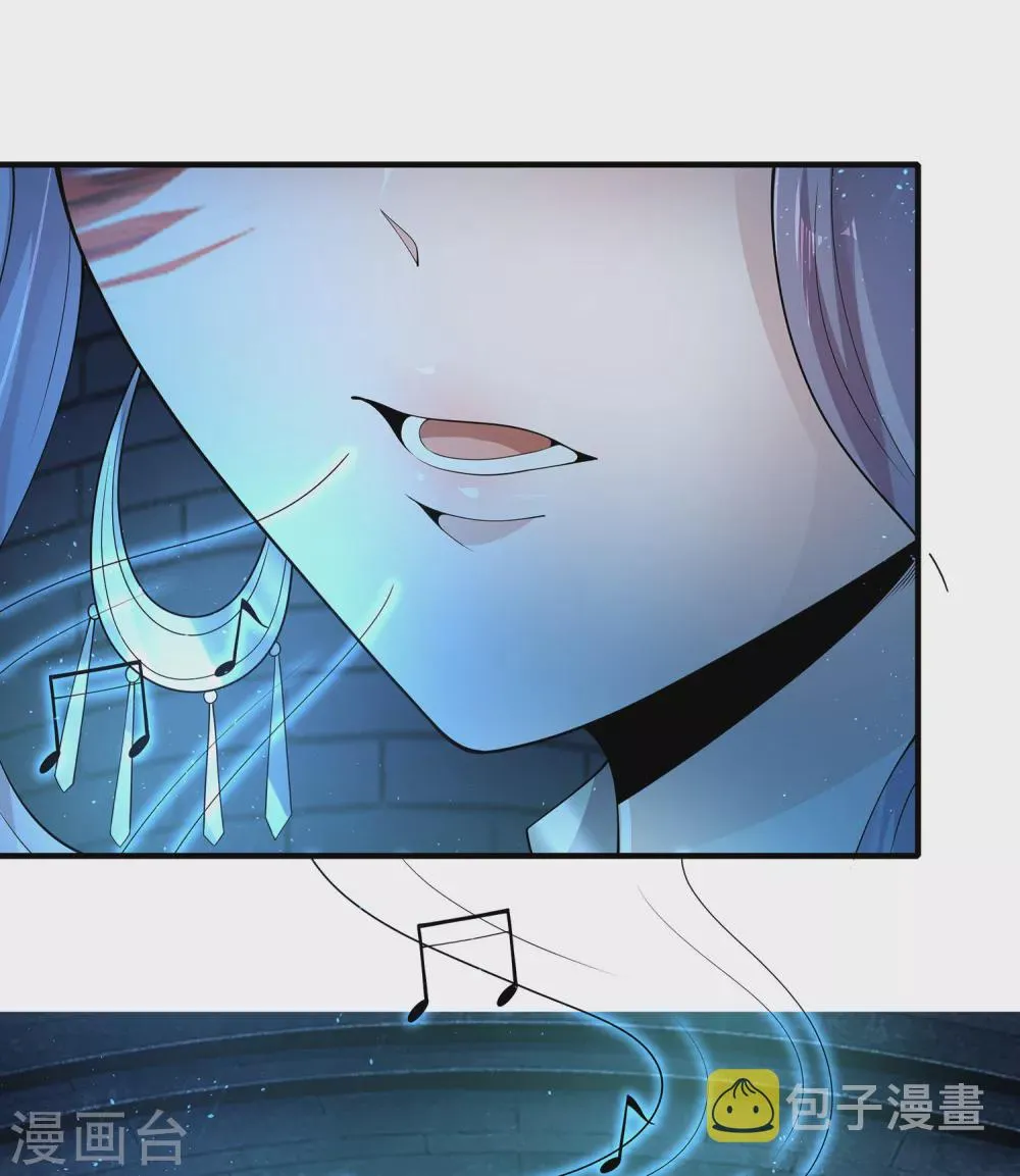 第70话 还有其他的穿越者？！ 第20页