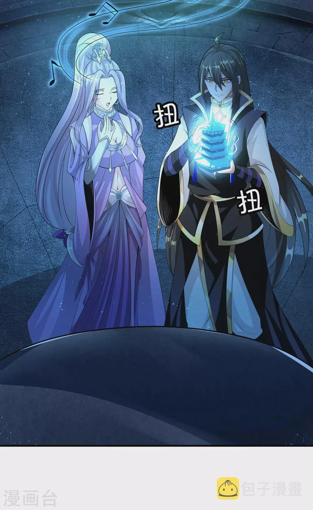 第70话 还有其他的穿越者？！ 第21页