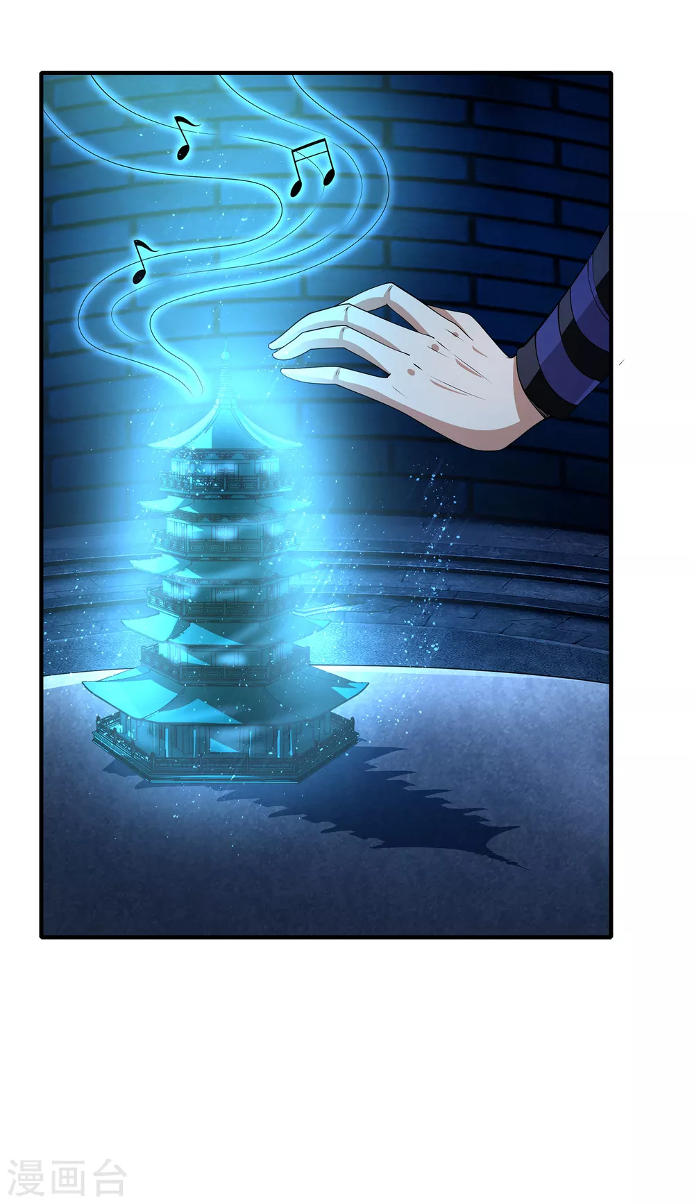 第70话 还有其他的穿越者？！ 第22页