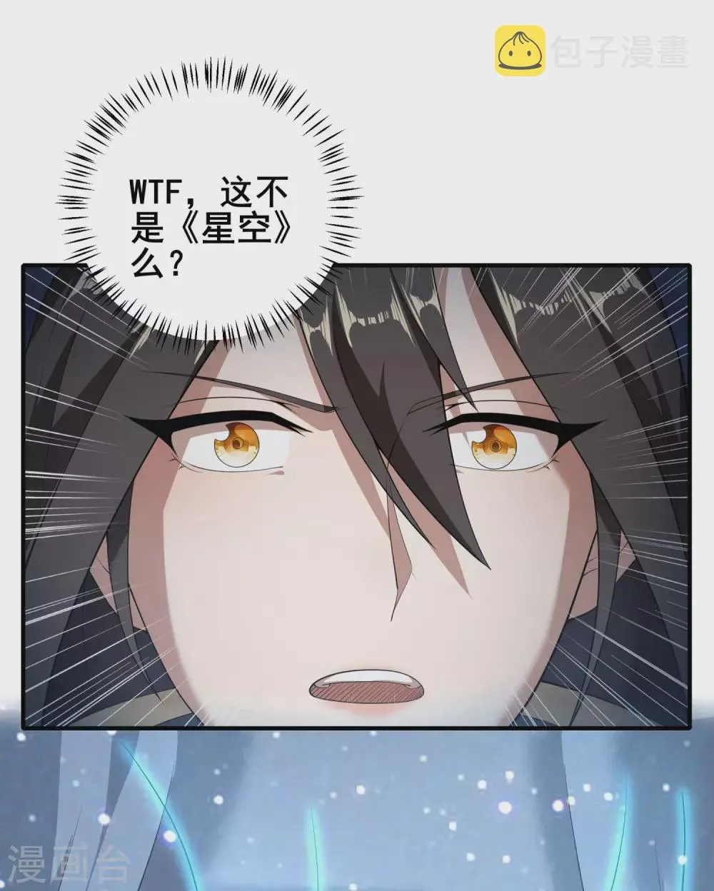 第70话 还有其他的穿越者？！ 第24页