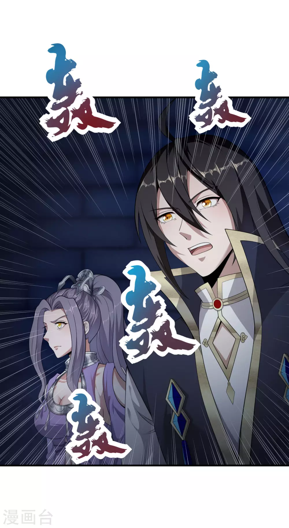 第70话 还有其他的穿越者？！ 第28页
