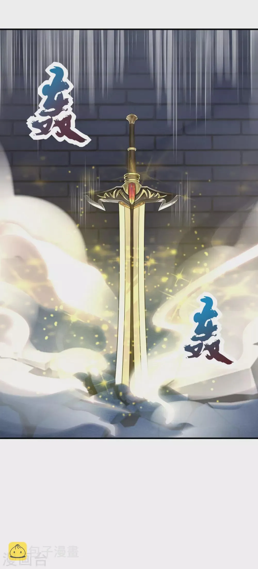 第70话 还有其他的穿越者？！ 第29页