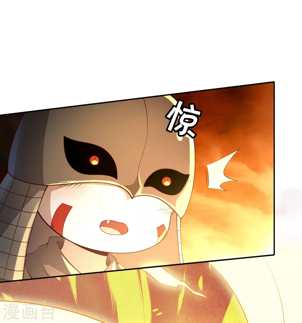第73话 我王哥一向人狠话也多 第30页