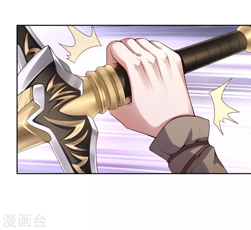 第73话 我王哥一向人狠话也多 第38页