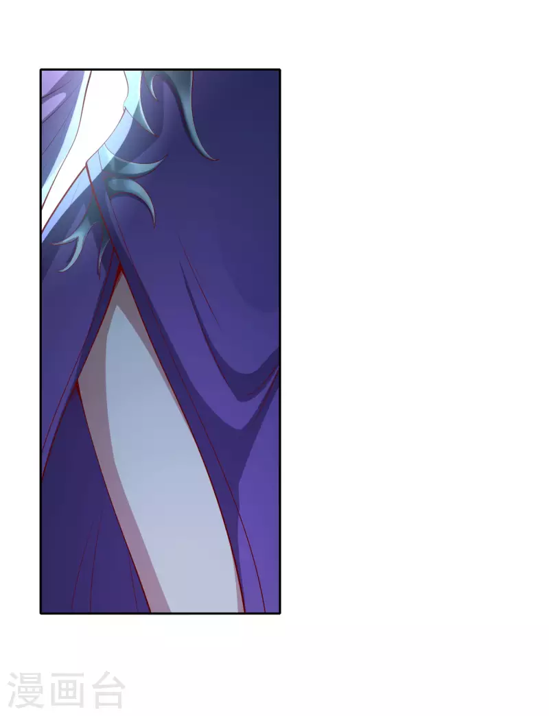 第75话 血衣门少宗主 第11页