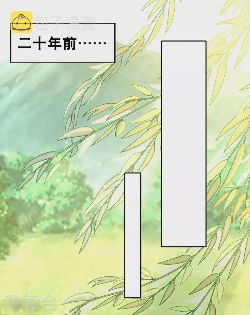 第75话 血衣门少宗主 第27页