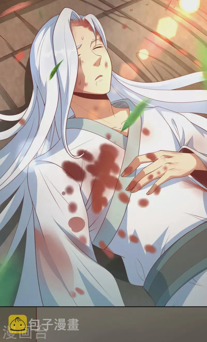 第75话 血衣门少宗主 第33页