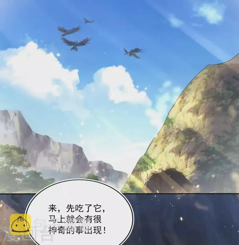 第76话 孽徒！ 第9页