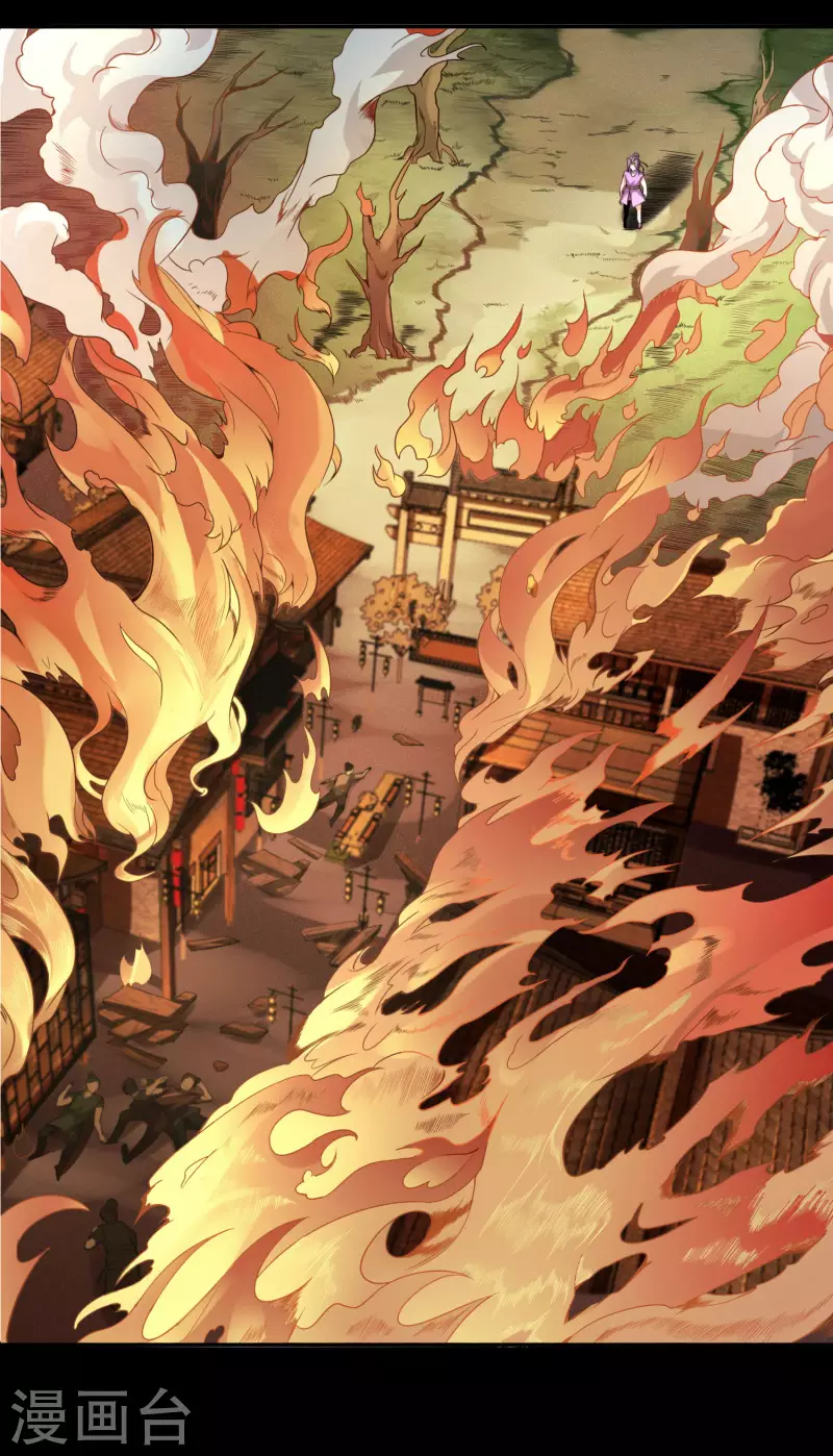 第76话 孽徒！ 第39页