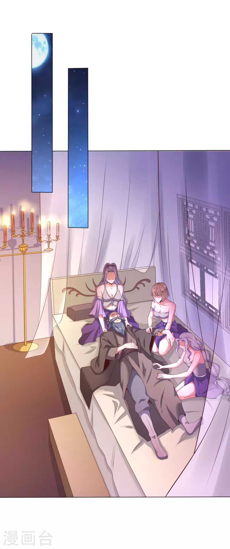 第78话 看我如何干掉这色批长老 第19页