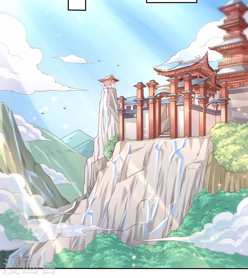第79话 宗主姐姐，想我了吗？ 第6页