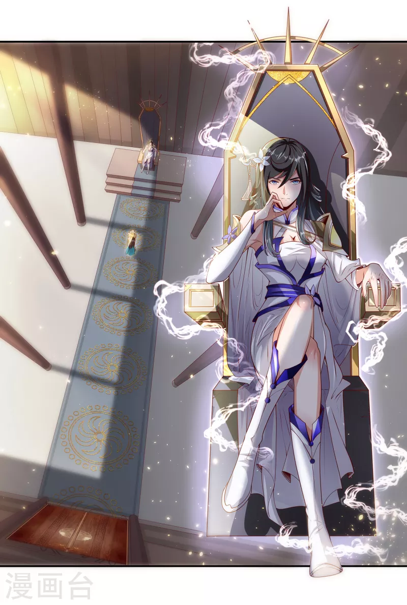 第79话 宗主姐姐，想我了吗？ 第7页