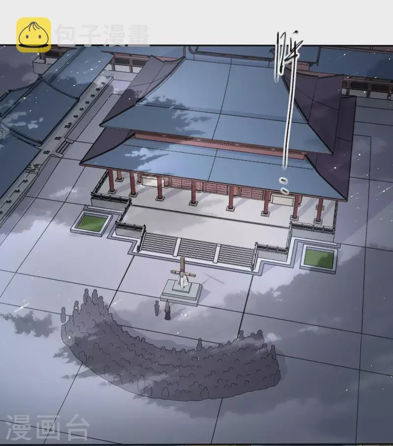 第79话 宗主姐姐，想我了吗？ 第24页
