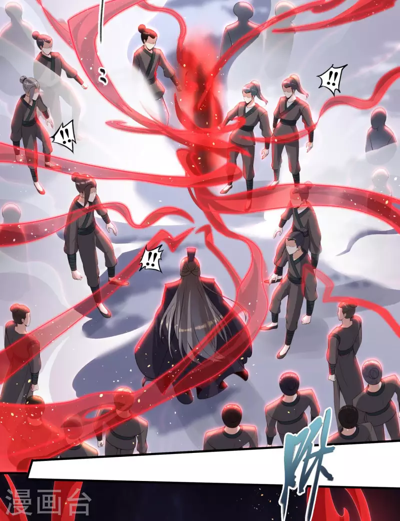 第81话 你们都是我的养料！ 第4页