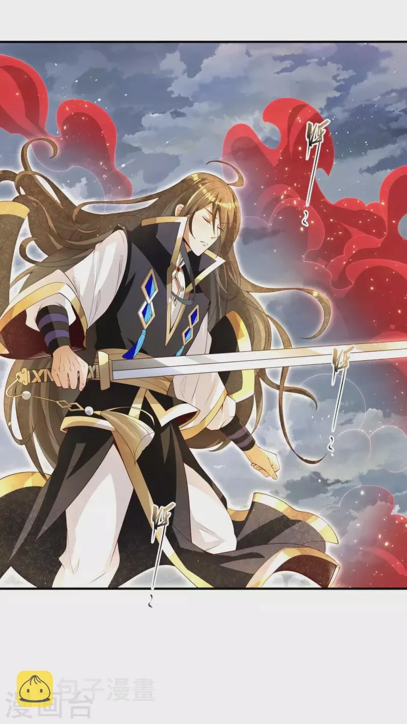 第81话 你们都是我的养料！ 第8页