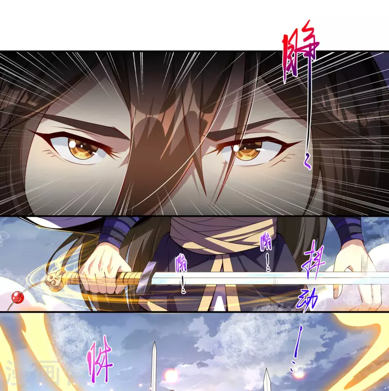 第81话 你们都是我的养料！ 第10页