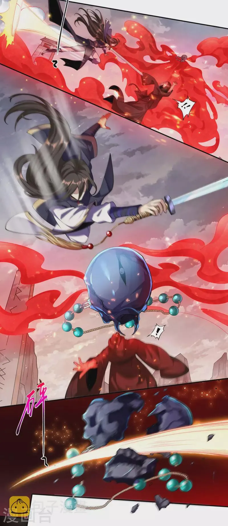 第81话 你们都是我的养料！ 第12页