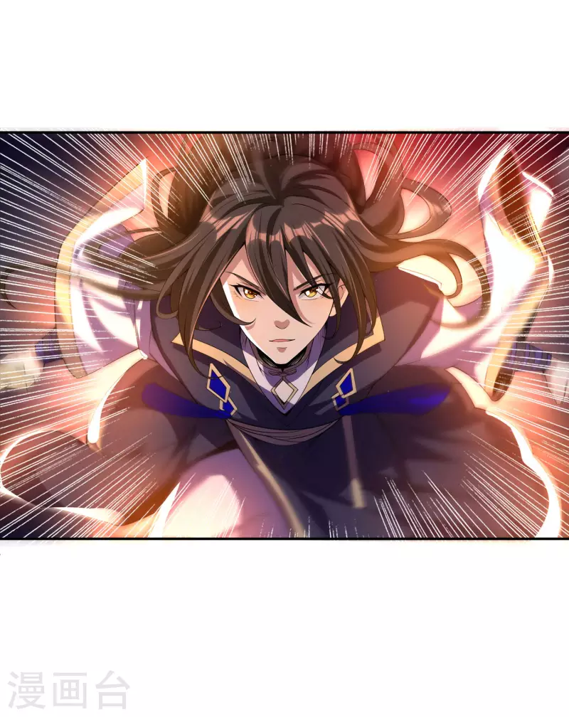 第81话 你们都是我的养料！ 第14页