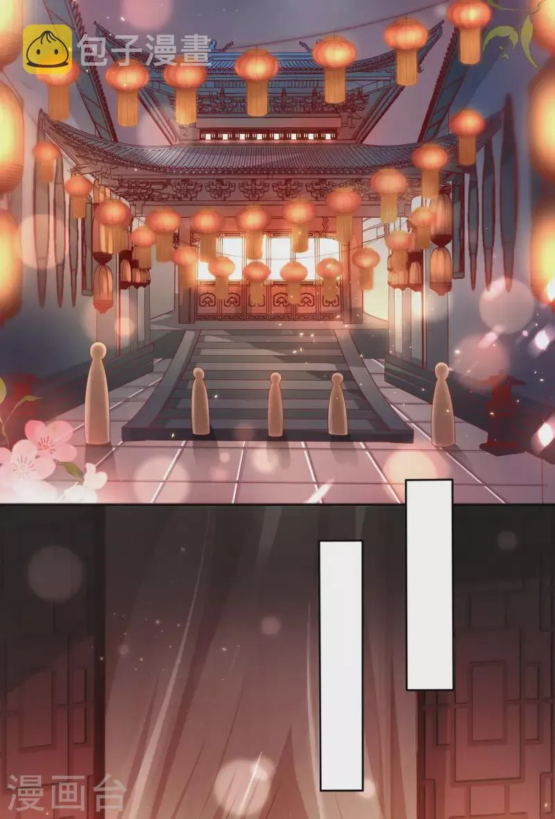 第81话 你们都是我的养料！ 第19页