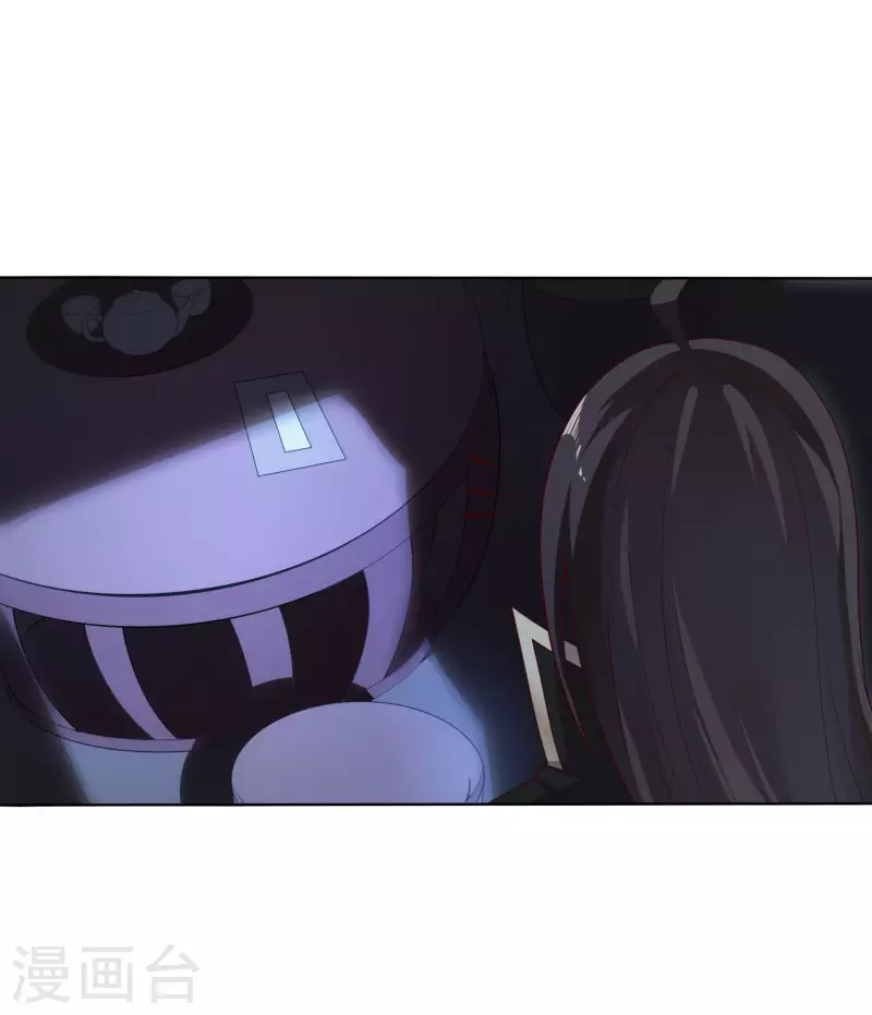 第81话 你们都是我的养料！ 第27页