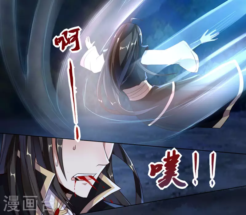第81话 你们都是我的养料！ 第32页