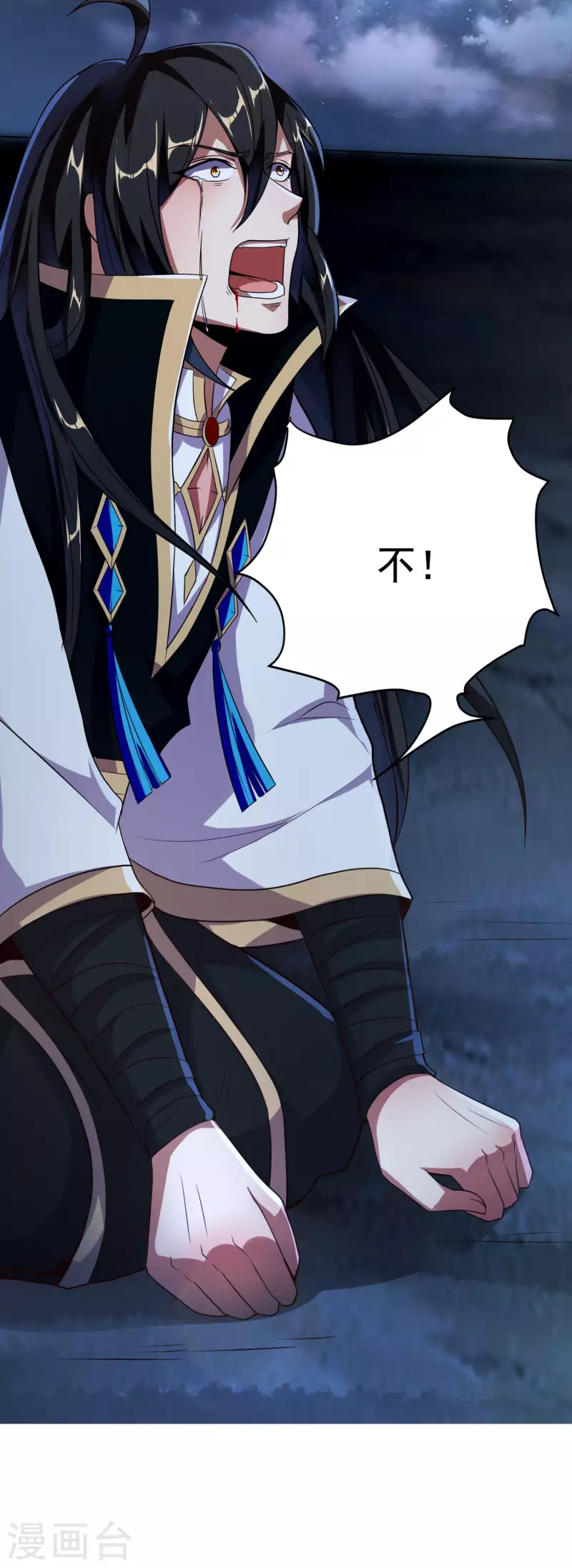 第81话 你们都是我的养料！ 第36页