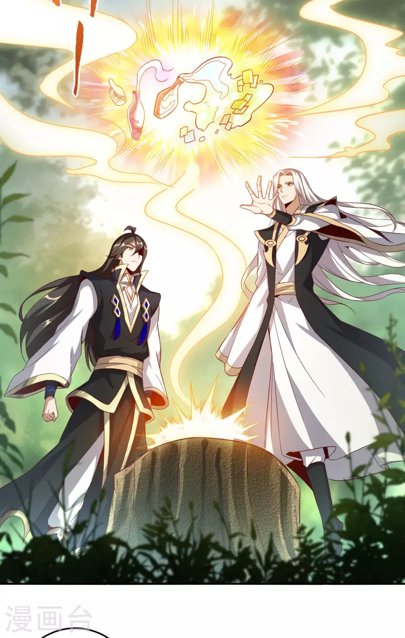 第82话 这个妹子好特别！ 第7页