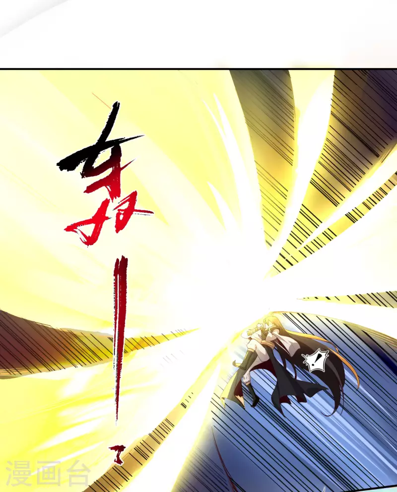 第83话 重回天家！ 第17页