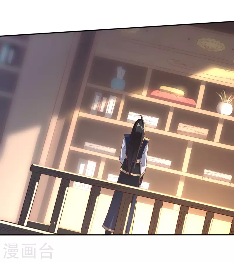 第84话 是我的，谁也夺不走！ 第25页