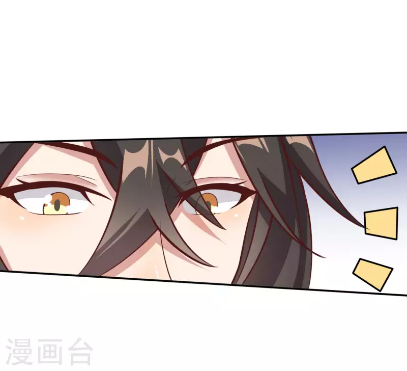 第85话 让我来会会这小女子！ 第10页