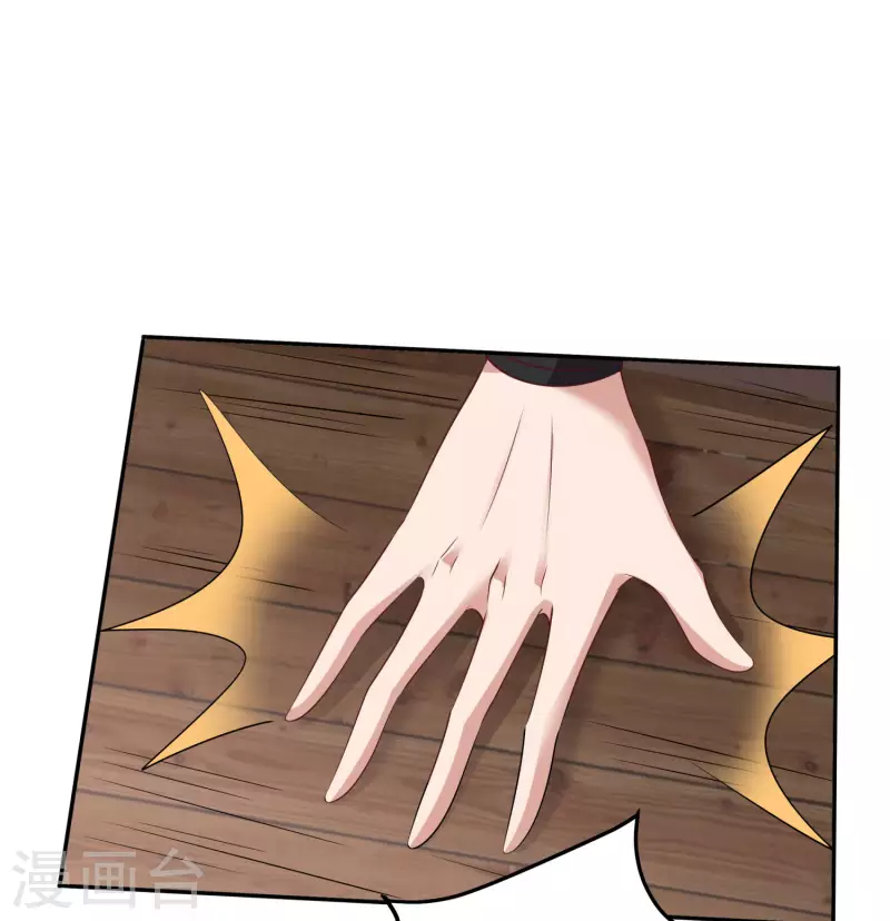 第85话 让我来会会这小女子！ 第38页