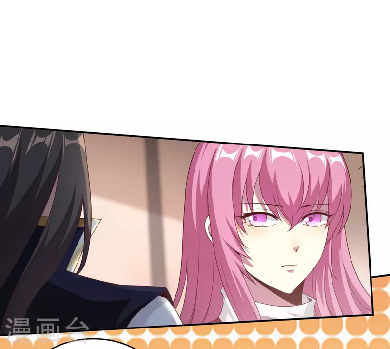 第85话 让我来会会这小女子！ 第40页