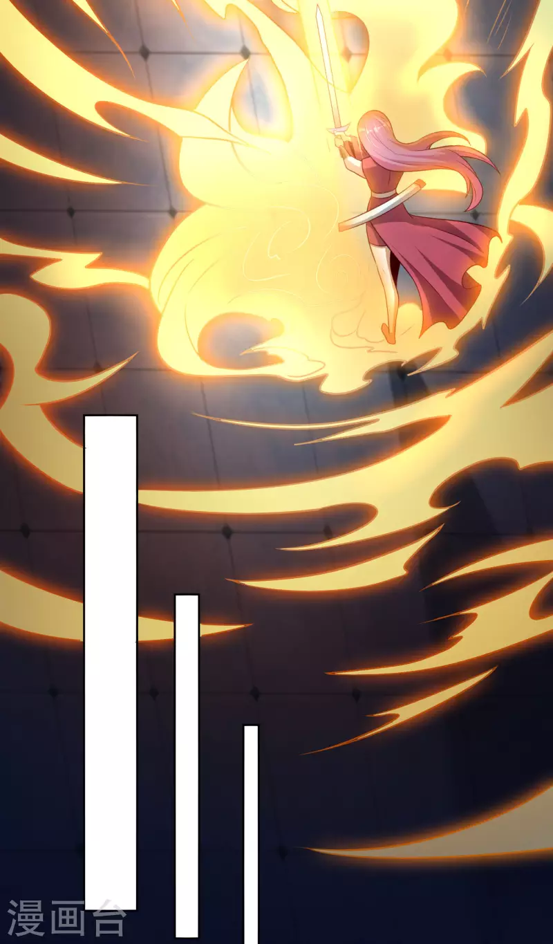 第86话 剑意！ 第21页