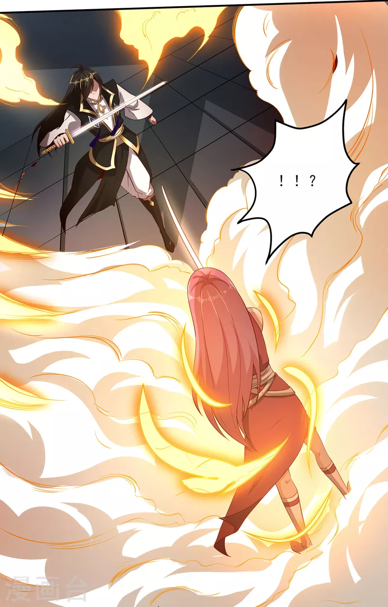 第86话 剑意！ 第28页