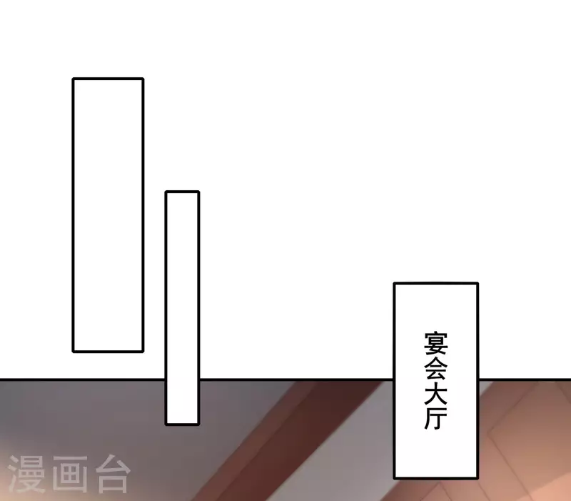 第87话 妹子居然强吻我？！！ 第2页
