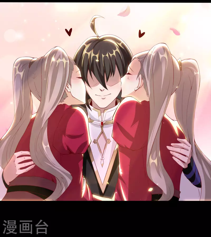 第88话 做人，还是得狠啊！ 第7页