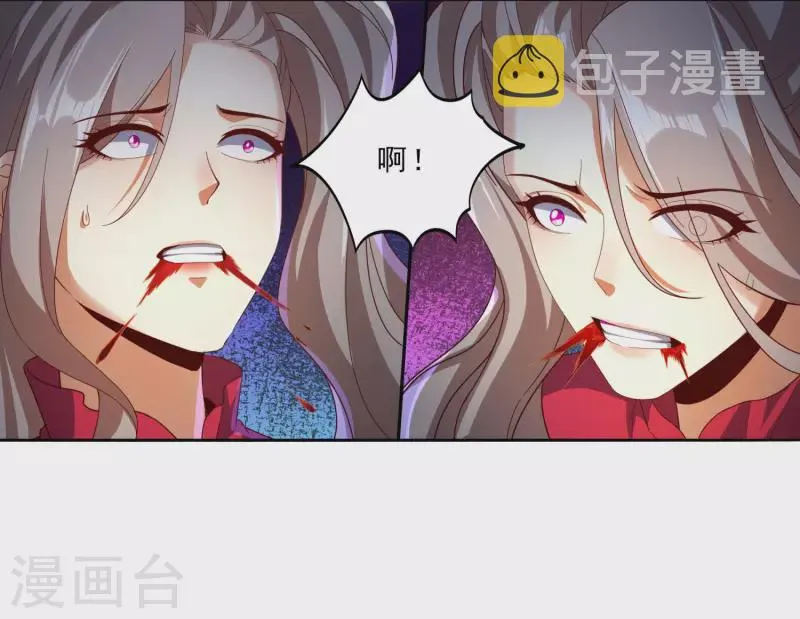 第88话 做人，还是得狠啊！ 第31页