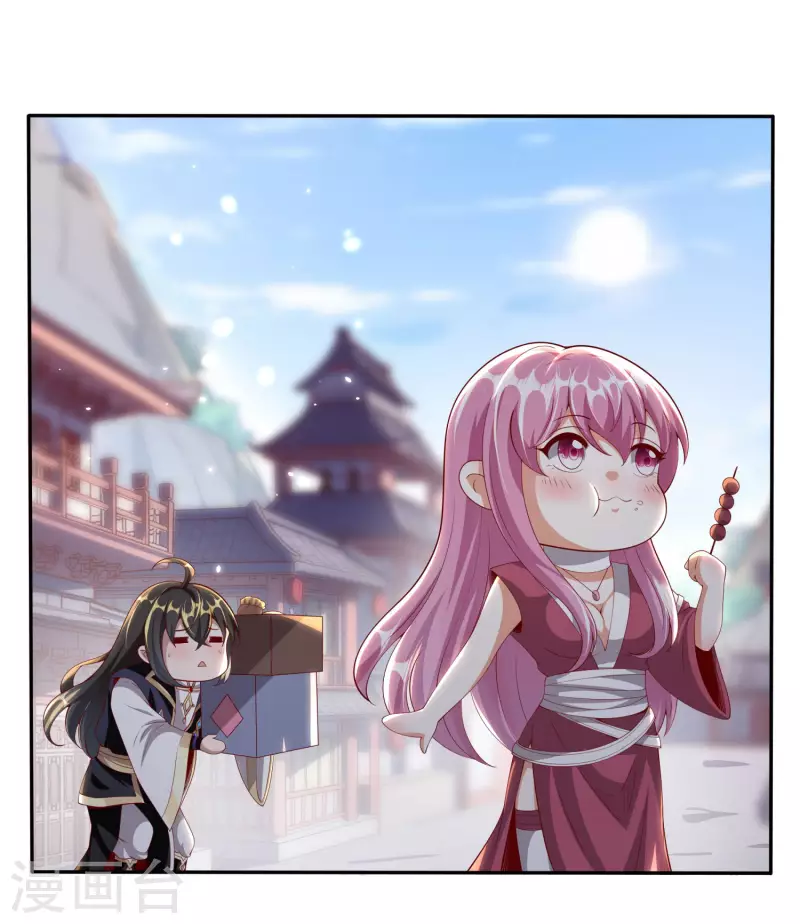 第89话 我一定要嫁给你！ 第7页
