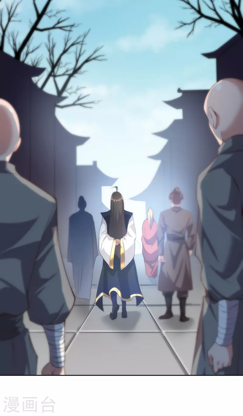 第91话 打脸一次还不够？！ 第8页
