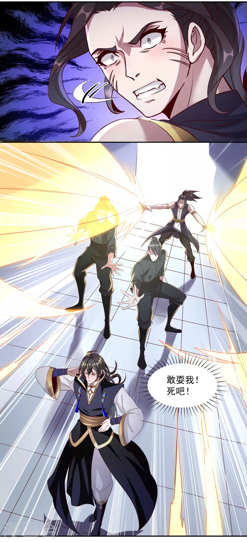 第91话 打脸一次还不够？！ 第20页